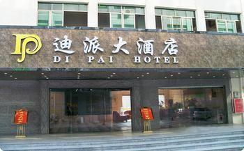 Dipai Hotel Canton Extérieur photo